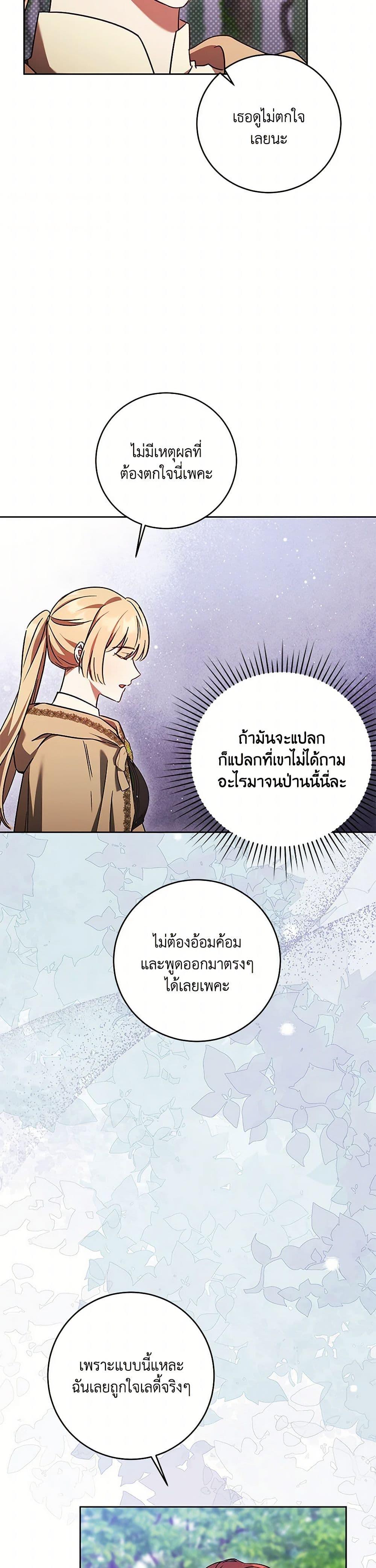 Manga-lc-com อ่านมังงะ อ่านการ์ตูน ออนไลน์ ฟรี I Just Want My Happy Ending! ตอนที่ 1 2 3 4 5 6 7 8 9 10 11 12 13 14 ฟรี ไม่มีโฆษณา Manga-lc - อ่าน มังงะ อ่าน การ์ตูน ออนไลน์ อ่านมังงะ ฟรี
