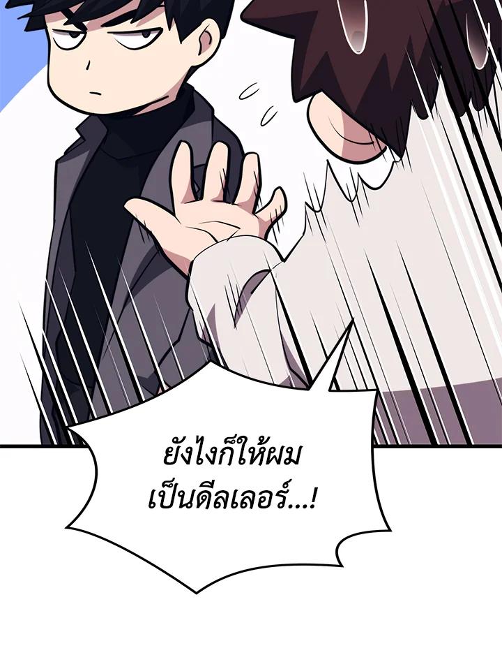 Doujin-Lc- อ่าน โดจิน มังฮวา เกาหลี ญี่ปุ่น จีน แปลไทย เนโครแมนเซอร์แห่งสถานีโซล ตอนที่ 1 2 3 4 5 6 7 8 9 10 11 12 13 14 ฟรี ไม่มีโฆษณา อ่าน โดจิน Manhwa เกาหลี ญี่ปุ่น จีน เรามีครบ คัดมาให้เน้นๆ โดจิน 18+ รับประกันความฟินโดย  Doujin Lc