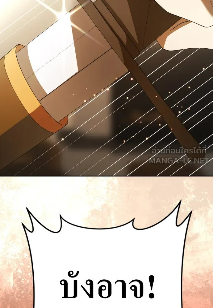 ชิงชีวิตพลิกลิขิตชะตา ตอนที่ 232. แค่บอกว่าจะฆ่าสุนัขตัวหนึ่ง( รูปที่ 87