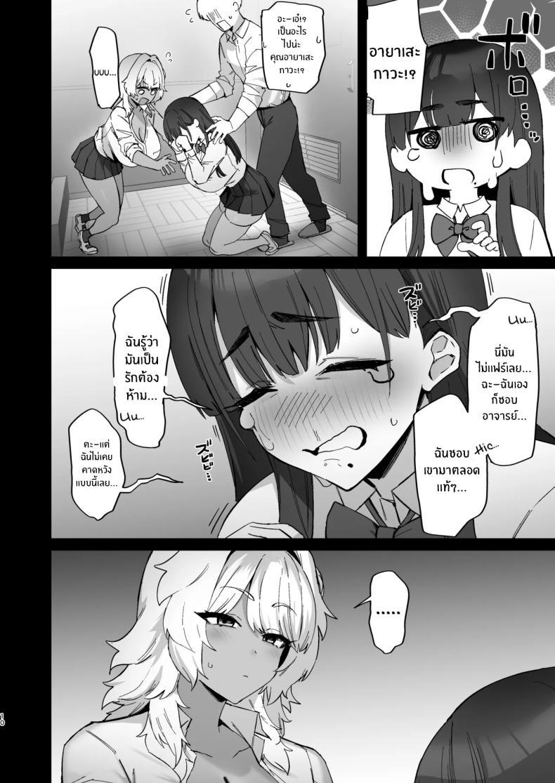 Doujin-Lc- อ่าน โดจิน มังฮวา เกาหลี ญี่ปุ่น จีน แปลไทย คู่รักขาวดำ (Hotate-chan) ตอนที่ 1 2 3 4 5 6 7 8 9 10 11 12 13 14 ฟรี ไม่มีโฆษณา อ่าน โดจิน Manhwa เกาหลี ญี่ปุ่น จีน เรามีครบ คัดมาให้เน้นๆ โดจิน 18+ รับประกันความฟินโดย  Doujin Lc