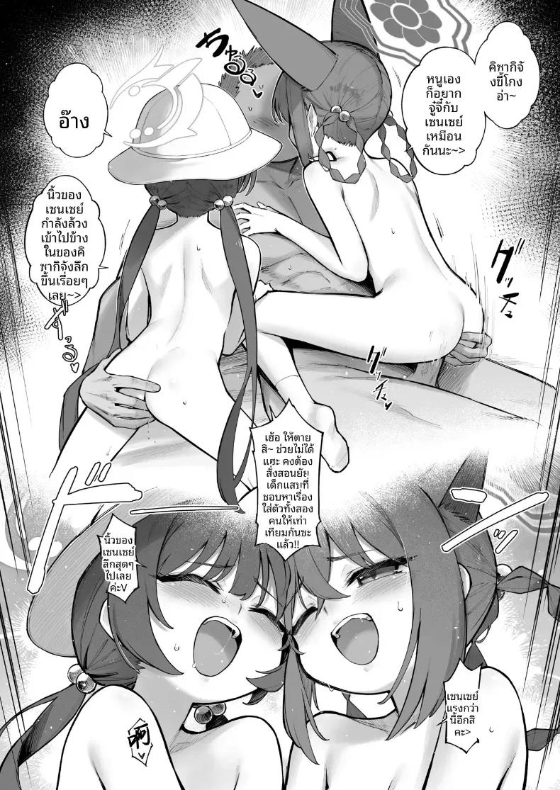 Doujin-Lc- อ่าน โดจิน มังฮวา เกาหลี ญี่ปุ่น จีน แปลไทย เหล่านักเรียนที่น่ารัก[Tamarun] (Blue Archive) ตอนที่ 1 2 3 4 5 6 7 8 9 10 11 12 13 14 ฟรี ไม่มีโฆษณา อ่าน โดจิน Manhwa เกาหลี ญี่ปุ่น จีน เรามีครบ คัดมาให้เน้นๆ โดจิน 18+ รับประกันความฟินโดย  Doujin Lc