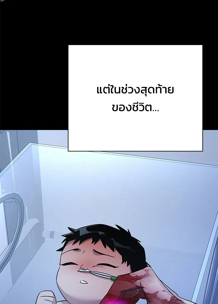 คืนแห่งโทแกบี ตอนที่ 127 รูปที่ 215