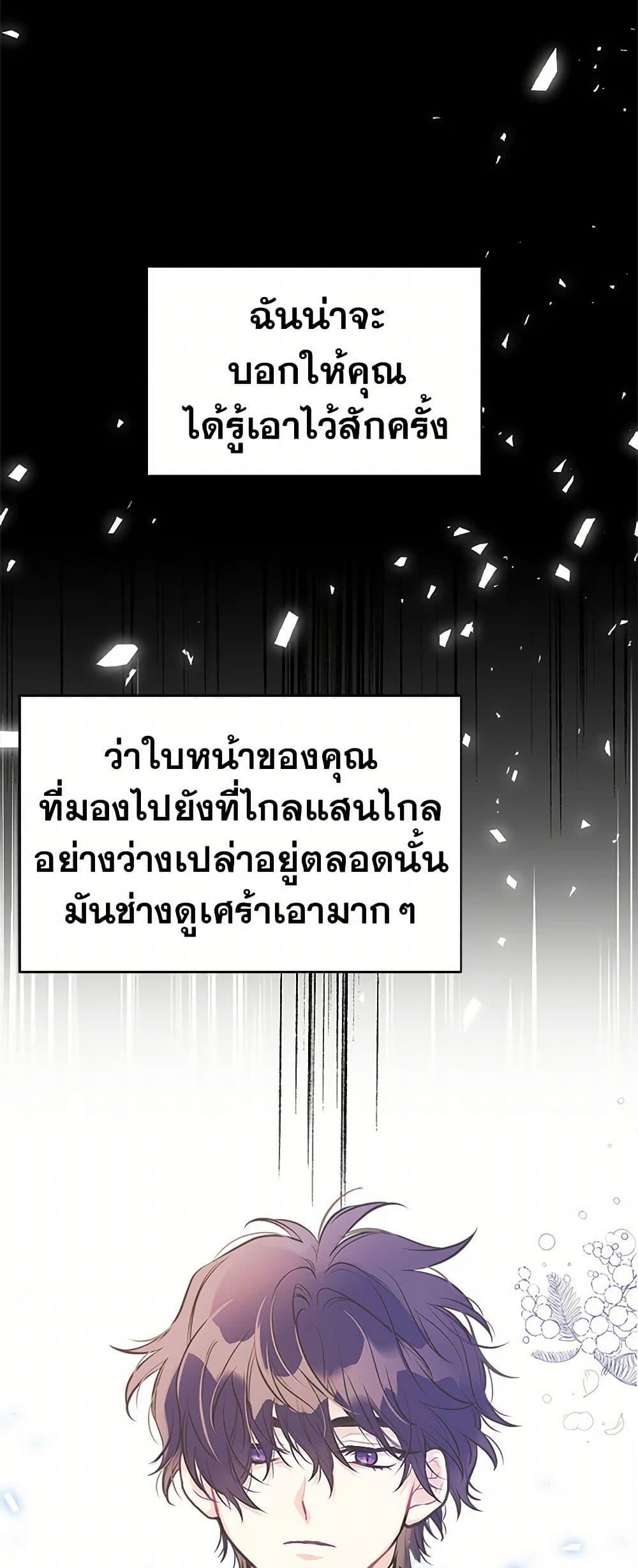 Manga-lc-com อ่านมังงะ อ่านการ์ตูน ออนไลน์ ฟรี My Sister Picked up the Male Lead ตอนที่ 1 2 3 4 5 6 7 8 9 10 11 12 13 14 ฟรี ไม่มีโฆษณา Manga-lc - อ่าน มังงะ อ่าน การ์ตูน ออนไลน์ อ่านมังงะ ฟรี