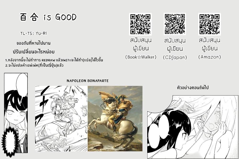 Manga-lc-com อ่านมังงะ อ่านการ์ตูน ออนไลน์ ฟรี Ohime-sama no Ohime-sama ตอนที่ 1 2 3 4 5 6 7 8 9 10 11 12 13 14 ฟรี ไม่มีโฆษณา Manga-lc - อ่าน มังงะ อ่าน การ์ตูน ออนไลน์ อ่านมังงะ ฟรี