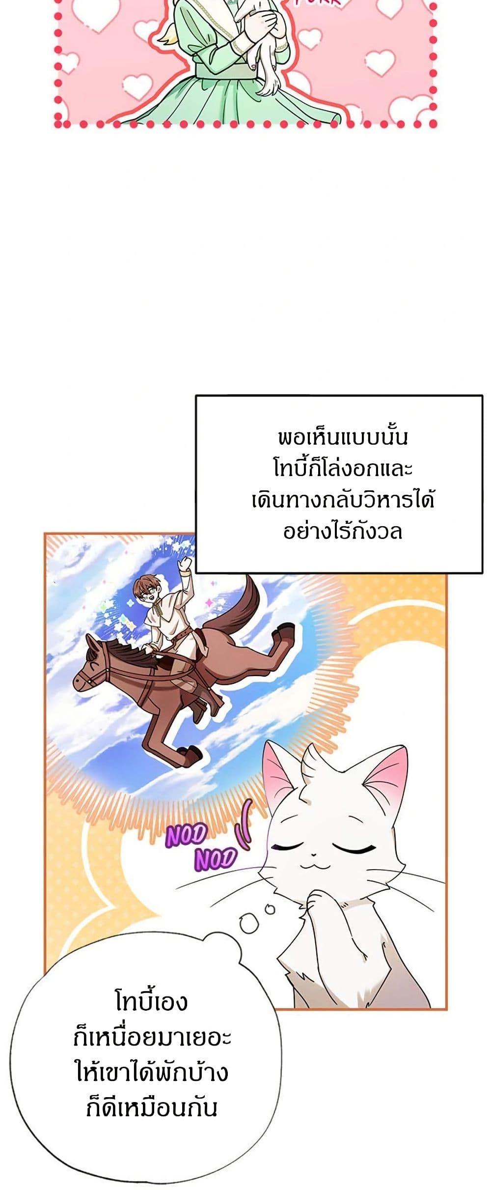 Manga-lc-com อ่านมังงะ อ่านการ์ตูน ออนไลน์ ฟรี I Became the Emperor’s Cat ตอนที่ 1 2 3 4 5 6 7 8 9 10 11 12 13 14 ฟรี ไม่มีโฆษณา Manga-lc - อ่าน มังงะ อ่าน การ์ตูน ออนไลน์ อ่านมังงะ ฟรี