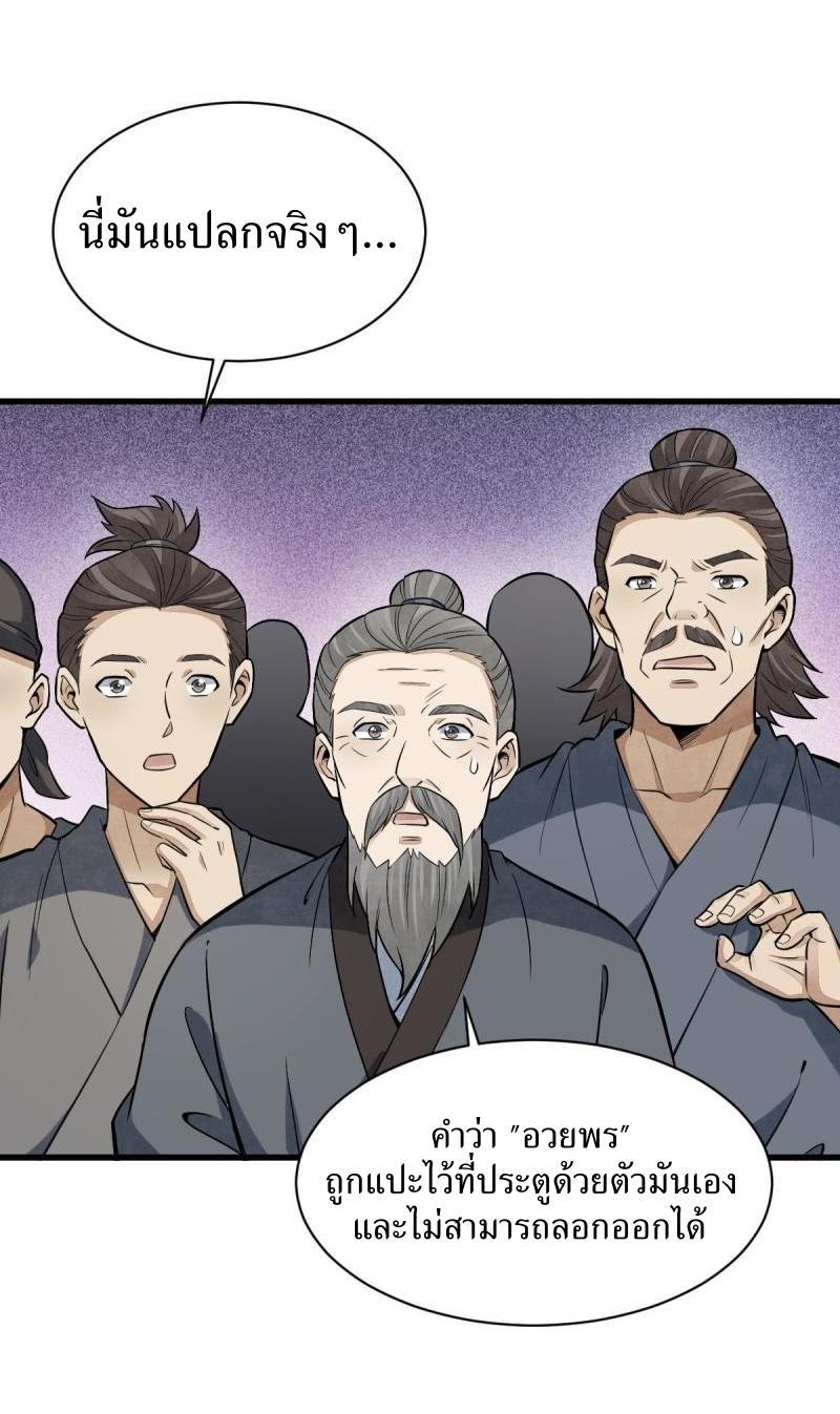 Manga-lc-com อ่านมังงะ อ่านการ์ตูน ออนไลน์ ฟรี Lan Ke Qi Yuan ตอนที่ 1 2 3 4 5 6 7 8 9 10 11 12 13 14 ฟรี ไม่มีโฆษณา Manga-lc - อ่าน มังงะ อ่าน การ์ตูน ออนไลน์ อ่านมังงะ ฟรี