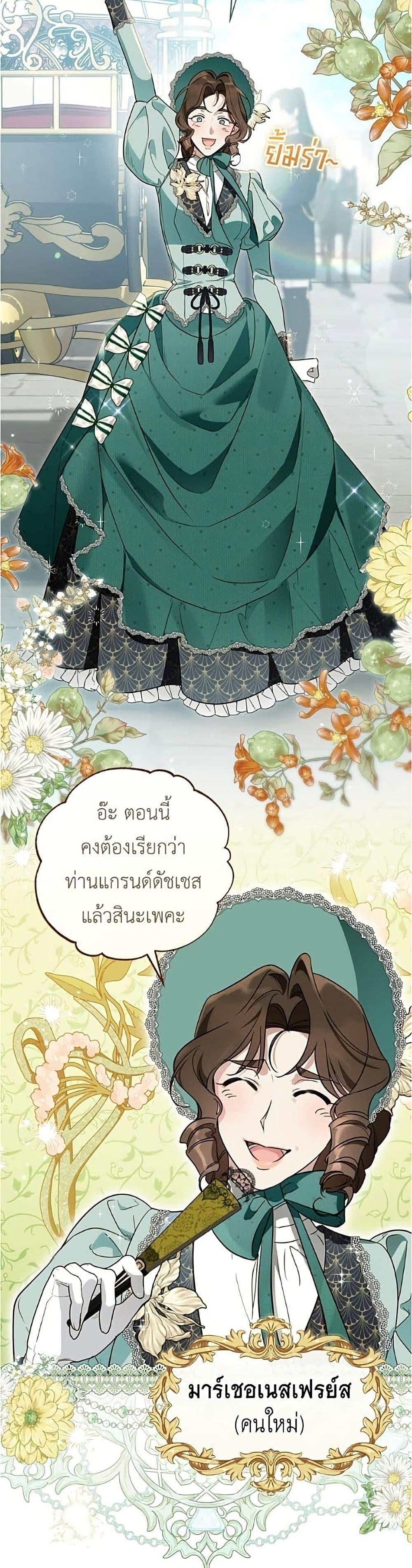 Manga-lc-com อ่านมังงะ อ่านการ์ตูน ออนไลน์ ฟรี Born to Be the Grand Duchess ตอนที่ 1 2 3 4 5 6 7 8 9 10 11 12 13 14 ฟรี ไม่มีโฆษณา Manga-lc - อ่าน มังงะ อ่าน การ์ตูน ออนไลน์ อ่านมังงะ ฟรี