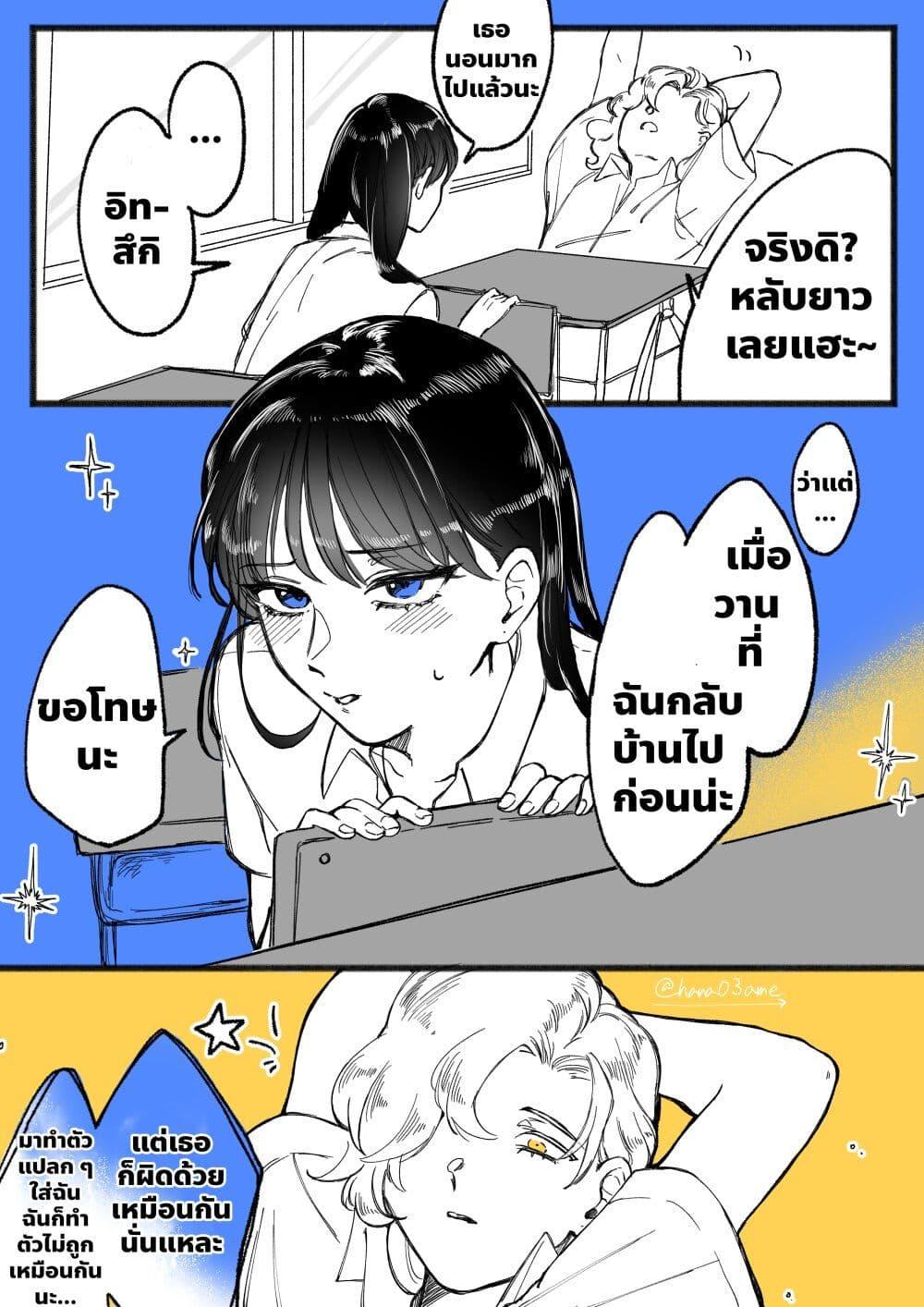 Manga-lc-com อ่านมังงะ อ่านการ์ตูน ออนไลน์ ฟรี A Story About How She Grew Conscious of Her Childhood Friend ตอนที่ 1 2 3 4 5 6 7 8 9 10 11 12 13 14 ฟรี ไม่มีโฆษณา Manga-lc - อ่าน มังงะ อ่าน การ์ตูน ออนไลน์ อ่านมังงะ ฟรี