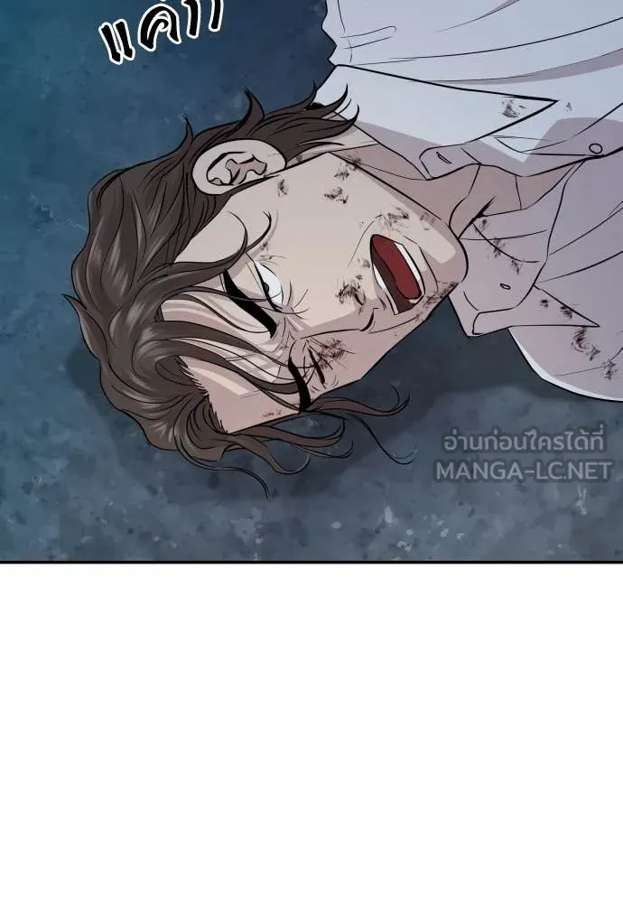 หลานอัจฉริยะ ตอนที่ 44 รูปที่ 88