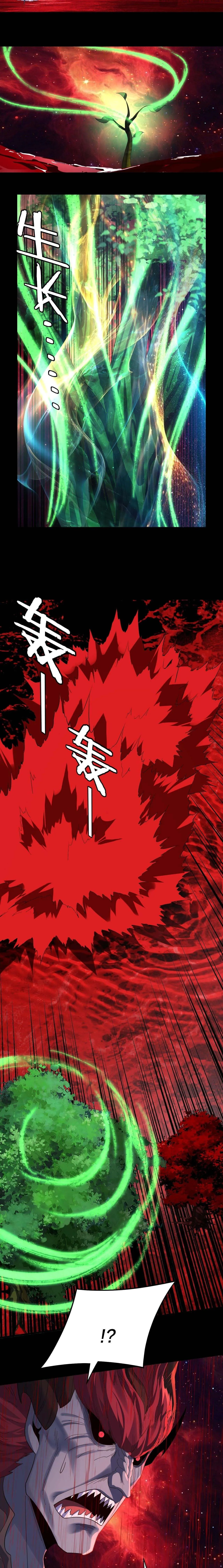 I Am the Fated Villain ตอนที่ ตอนที่ 251 รูปที่ 13