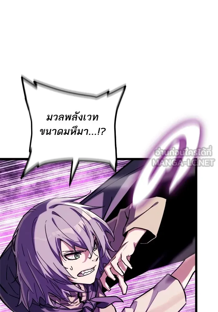เริ่มเกมพร้อม 13 คุณสมบัติลับ ตอนที่ 31 รูปที่ 129