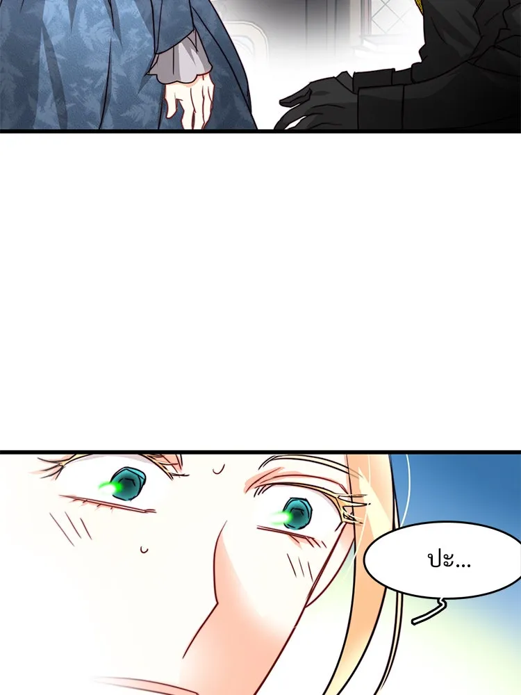 Bring the Love ตอนที่ 16 รูปที่ 68