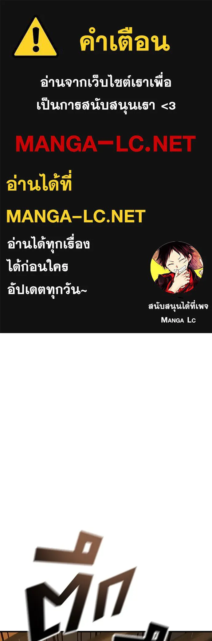 อัศวินวันเดียว ตอนที่ 11 รูปที่ 1