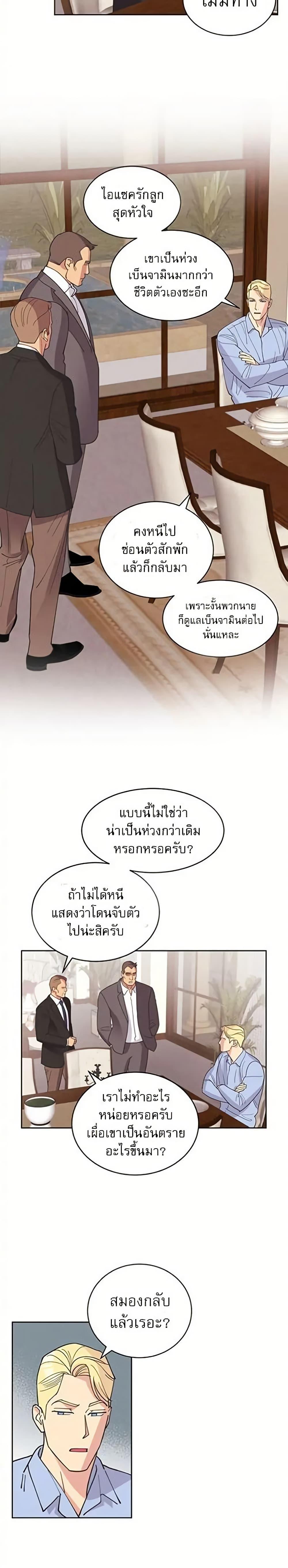Manga-lc-com อ่านมังงะ อ่านการ์ตูน ออนไลน์ ฟรี Dear Benjamin ตอนที่ 1 2 3 4 5 6 7 8 9 10 11 12 13 14 ฟรี ไม่มีโฆษณา Manga-lc - อ่าน มังงะ อ่าน การ์ตูน ออนไลน์ อ่านมังงะ ฟรี