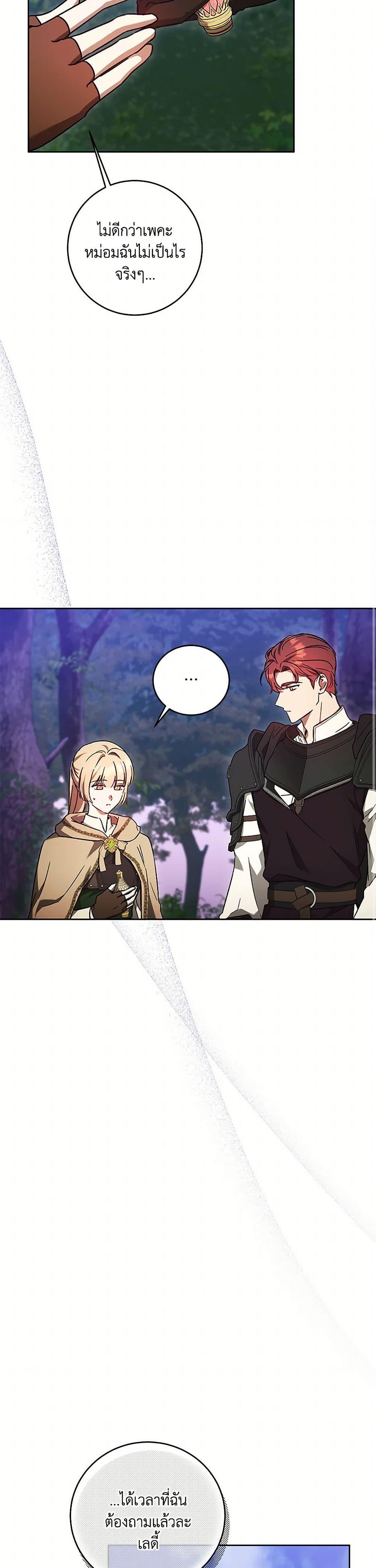 Manga-lc-com อ่านมังงะ อ่านการ์ตูน ออนไลน์ ฟรี I Just Want My Happy Ending! ตอนที่ 1 2 3 4 5 6 7 8 9 10 11 12 13 14 ฟรี ไม่มีโฆษณา Manga-lc - อ่าน มังงะ อ่าน การ์ตูน ออนไลน์ อ่านมังงะ ฟรี