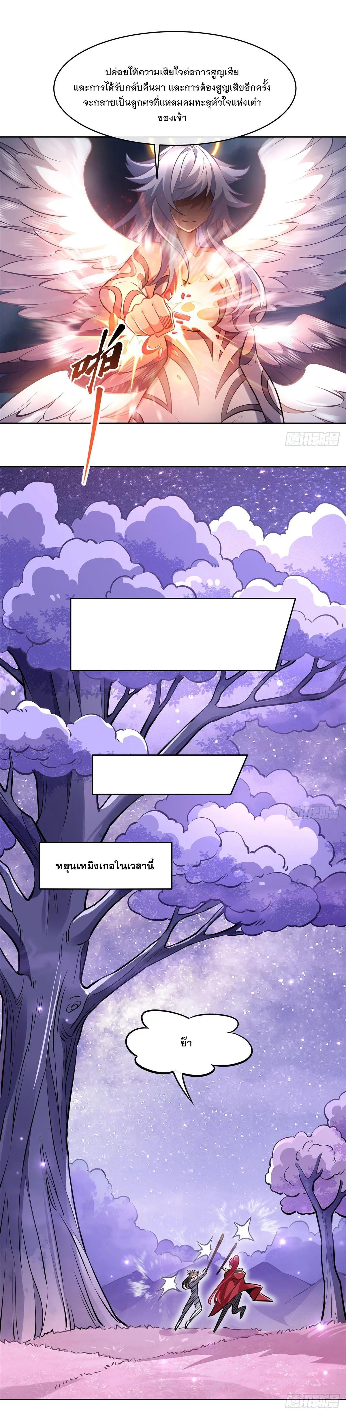 Manga-lc-com อ่านมังงะ อ่านการ์ตูน ออนไลน์ ฟรี My Female Disciples are all Future Masters of the Heavens ตอนที่ 1 2 3 4 5 6 7 8 9 10 11 12 13 14 ฟรี ไม่มีโฆษณา Manga-lc - อ่าน มังงะ อ่าน การ์ตูน ออนไลน์ อ่านมังงะ ฟรี