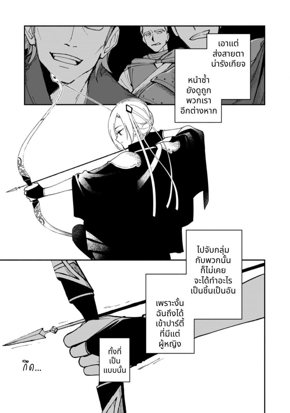 Manga-lc-com อ่านมังงะ อ่านการ์ตูน ออนไลน์ ฟรี Around Thirty Majutsushi no Yurui Harem Life Isekai to Gendai wo Ikikishite Nonbiri Kurashimasu ตอนที่ 1 2 3 4 5 6 7 8 9 10 11 12 13 14 ฟรี ไม่มีโฆษณา Manga-lc - อ่าน มังงะ อ่าน การ์ตูน ออนไลน์ อ่านมังงะ ฟรี