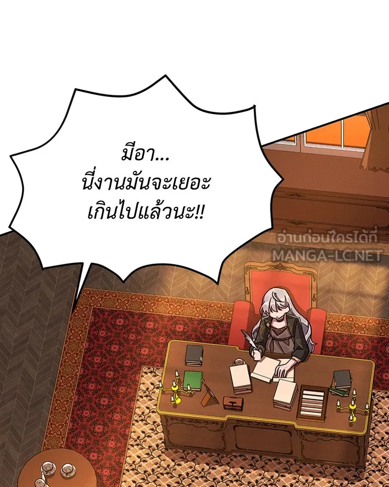 โอ้ ศัตรูที่รัก ตอนที่ 41 รูปที่ 42