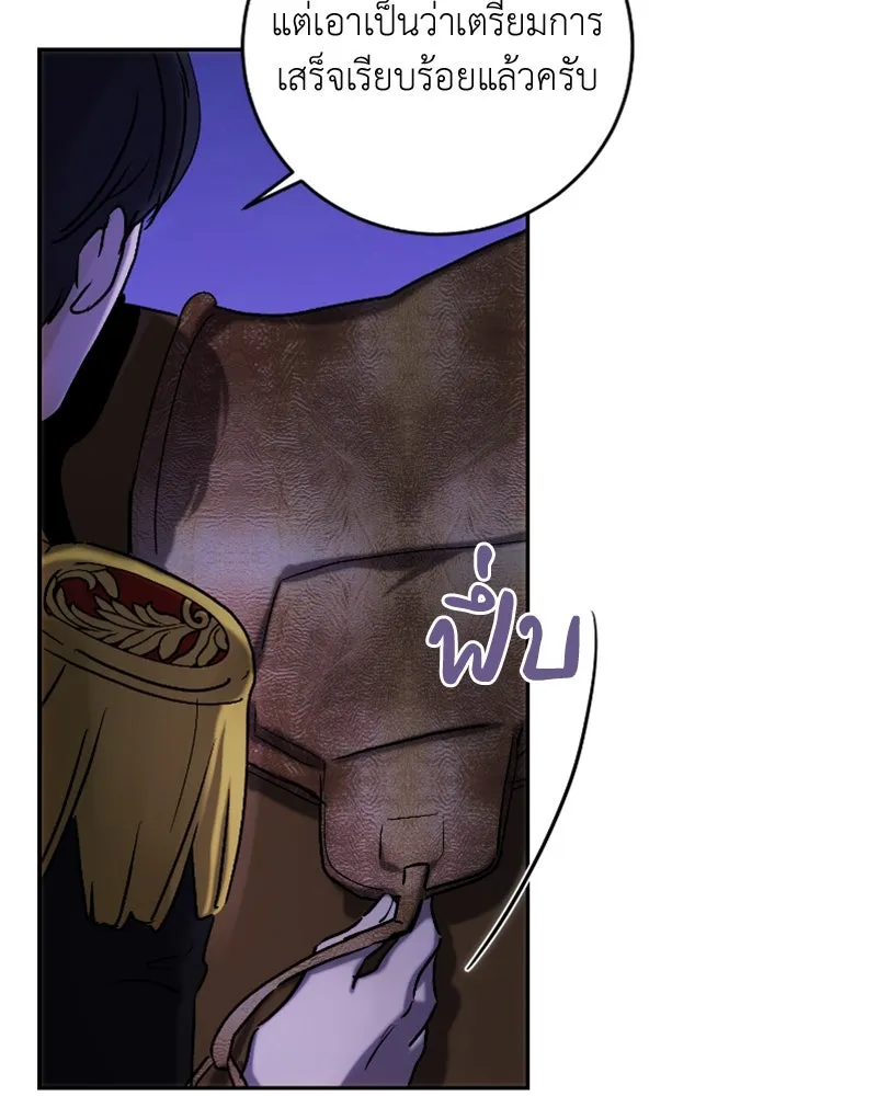 เจ้าหญิงคลั่งแห่งวังหลวง ตอนที่ 46 รูปที่ 34