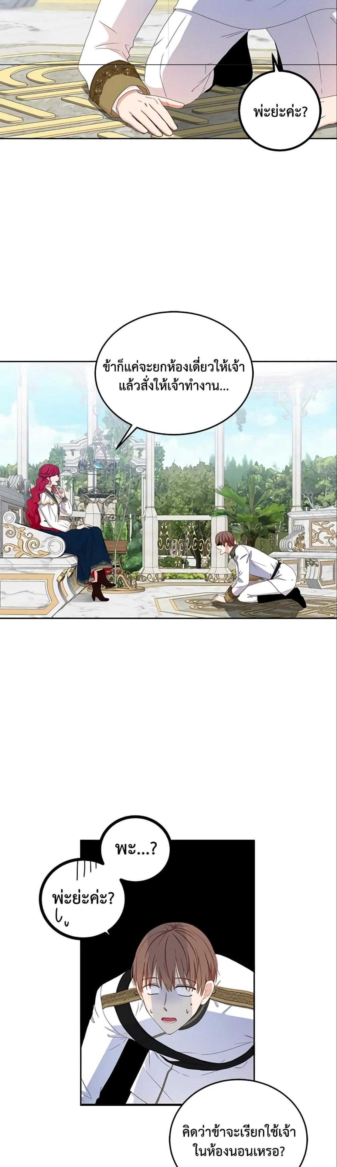 Manga-lc-com อ่านมังงะ อ่านการ์ตูน ออนไลน์ ฟรี I Fell into a Reverse Harem Game! ตอนที่ 1 2 3 4 5 6 7 8 9 10 11 12 13 14 ฟรี ไม่มีโฆษณา Manga-lc - อ่าน มังงะ อ่าน การ์ตูน ออนไลน์ อ่านมังงะ ฟรี