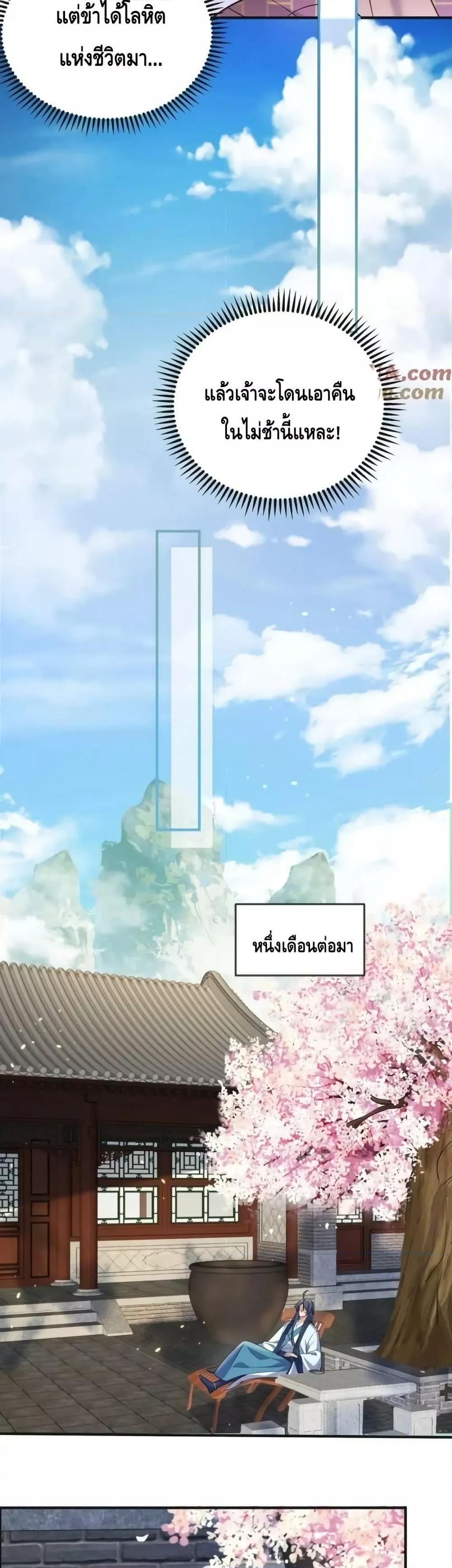 Manga-lc-com อ่านมังงะ อ่านการ์ตูน ออนไลน์ ฟรี AmIInvincible ตอนที่ 1 2 3 4 5 6 7 8 9 10 11 12 13 14 ฟรี ไม่มีโฆษณา Manga-lc - อ่าน มังงะ อ่าน การ์ตูน ออนไลน์ อ่านมังงะ ฟรี