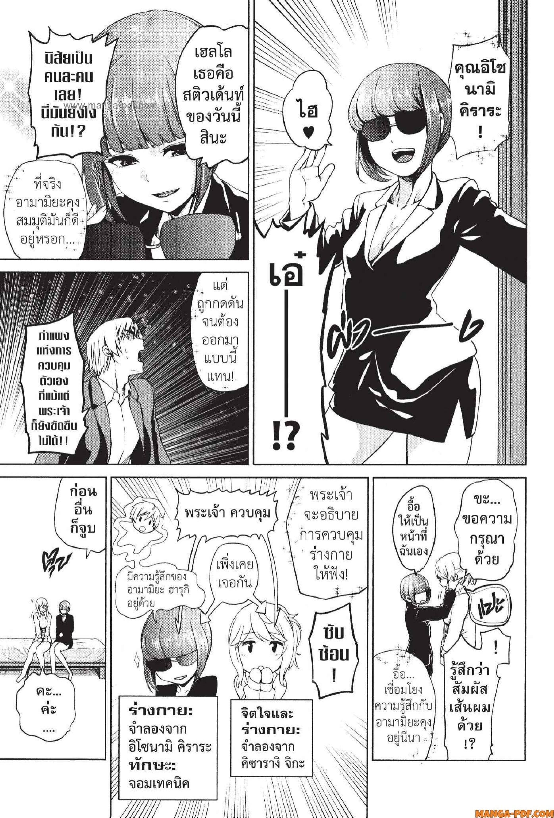 Manga-lc-com อ่านมังงะ อ่านการ์ตูน ออนไลน์ ฟรี INFECTION เชื้อมรณะ ตอนที่ 1 2 3 4 5 6 7 8 9 10 11 12 13 14 ฟรี ไม่มีโฆษณา Manga-lc - อ่าน มังงะ อ่าน การ์ตูน ออนไลน์ อ่านมังงะ ฟรี