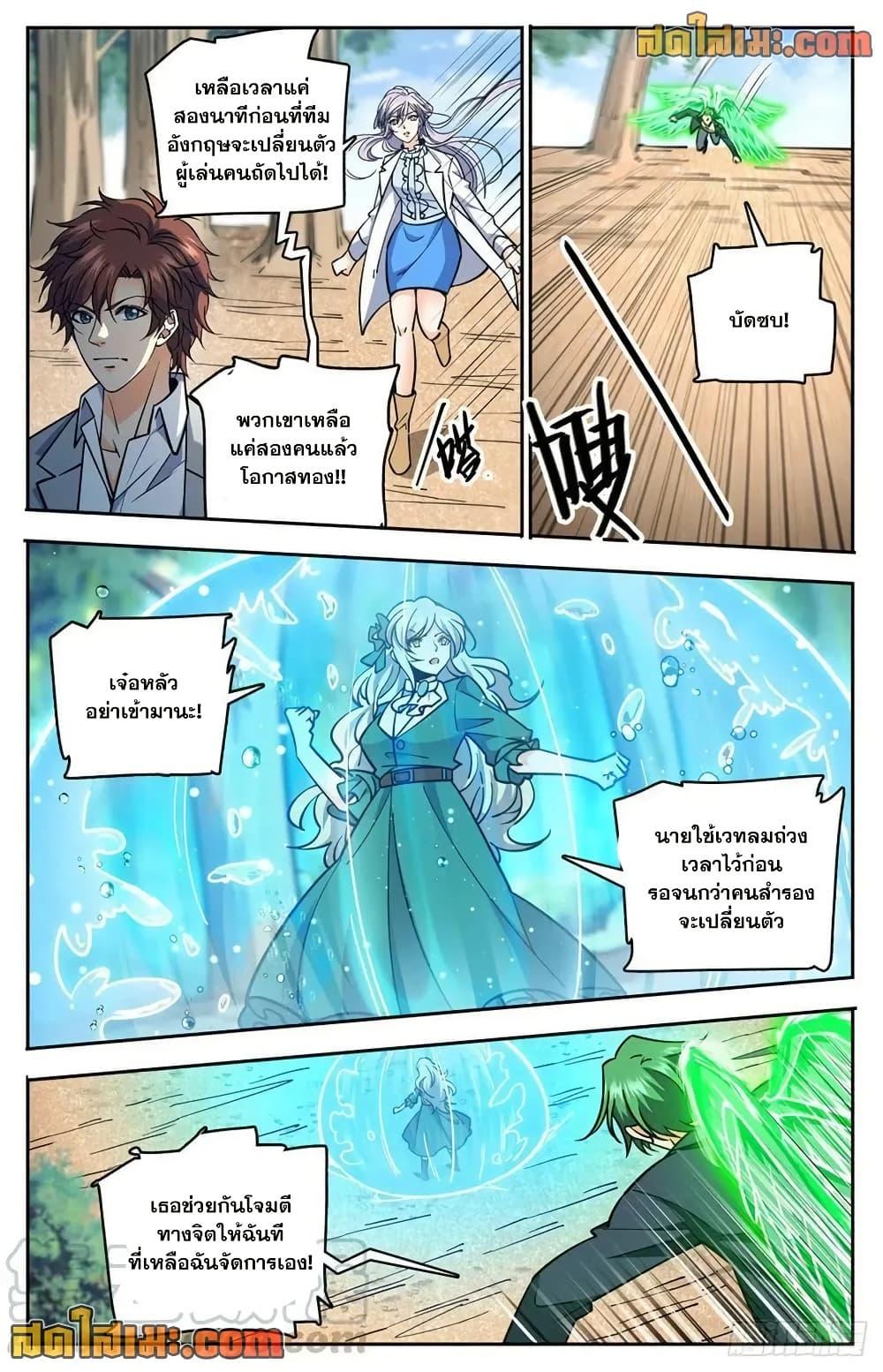 Manga-lc-com อ่านมังงะ อ่านการ์ตูน ออนไลน์ ฟรี Versatile Mage จอมเวทย์เต็มพิกัด ตอนที่ 1 2 3 4 5 6 7 8 9 10 11 12 13 14 ฟรี ไม่มีโฆษณา Manga-lc - อ่าน มังงะ อ่าน การ์ตูน ออนไลน์ อ่านมังงะ ฟรี