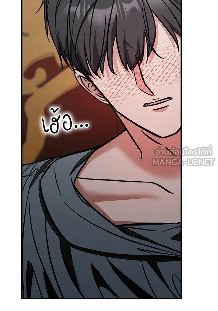 ครอบครัวพรรค์นั้น ฉันไม่มีวันกลับไป ตอนที่ 84 รูปที่ 30