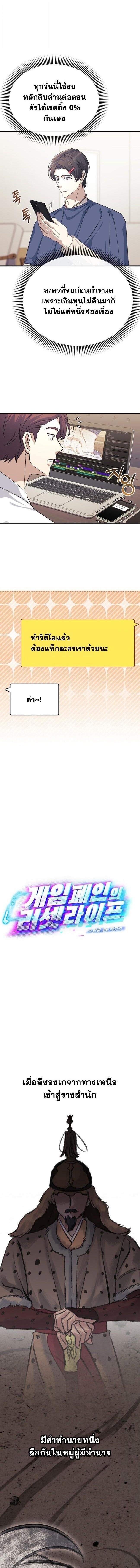 Manga-lc-com อ่านมังงะ อ่านการ์ตูน ออนไลน์ ฟรี Reset Life of a Hardcore Gamer ตอนที่ 1 2 3 4 5 6 7 8 9 10 11 12 13 14 ฟรี ไม่มีโฆษณา Manga-lc - อ่าน มังงะ อ่าน การ์ตูน ออนไลน์ อ่านมังงะ ฟรี