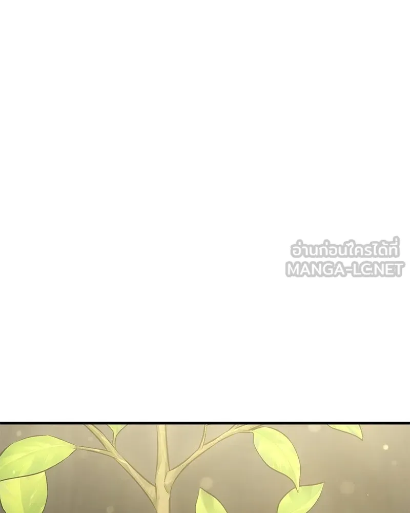 ปลูกผักพิชิตหอคอย ตอนที่ 105 รูปที่ 87