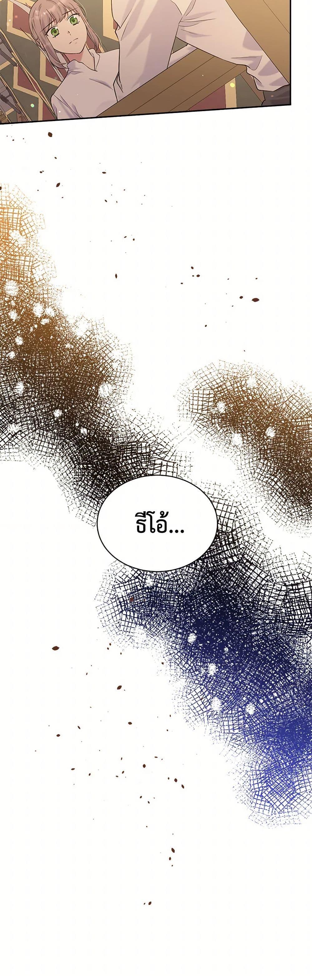Manga-lc-com อ่านมังงะ อ่านการ์ตูน ออนไลน์ ฟรี My Goal is to Live a Long ตอนที่ 1 2 3 4 5 6 7 8 9 10 11 12 13 14 ฟรี ไม่มีโฆษณา Manga-lc - อ่าน มังงะ อ่าน การ์ตูน ออนไลน์ อ่านมังงะ ฟรี