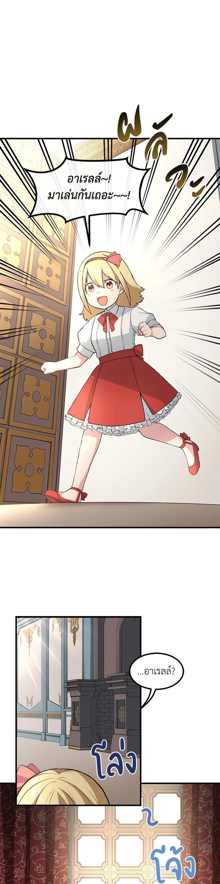 Manga-lc-com อ่านมังงะ อ่านการ์ตูน ออนไลน์ ฟรี How the Pro in His Past Life Sucks the Sweet Honey ตอนที่ 1 2 3 4 5 6 7 8 9 10 11 12 13 14 ฟรี ไม่มีโฆษณา Manga-lc - อ่าน มังงะ อ่าน การ์ตูน ออนไลน์ อ่านมังงะ ฟรี