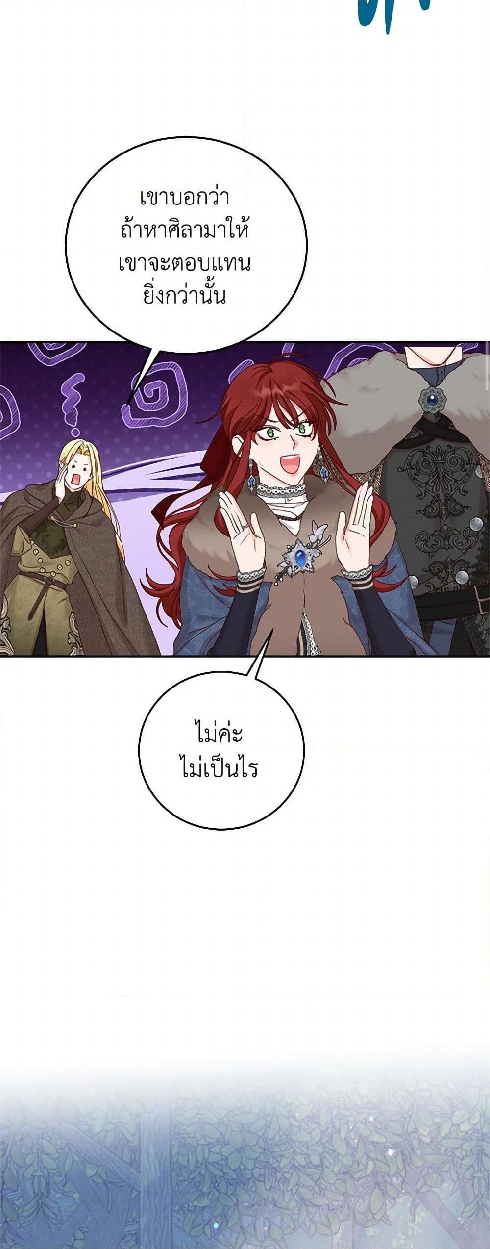 Manga-lc-com อ่านมังงะ อ่านการ์ตูน ออนไลน์ ฟรี I’ll Just Live On As A Villainess ตอนที่ 1 2 3 4 5 6 7 8 9 10 11 12 13 14 ฟรี ไม่มีโฆษณา Manga-lc - อ่าน มังงะ อ่าน การ์ตูน ออนไลน์ อ่านมังงะ ฟรี