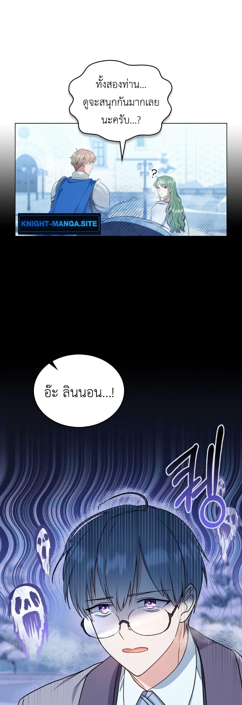 Manga-lc-com อ่านมังงะ อ่านการ์ตูน ออนไลน์ ฟรี The Tragedy of a Villainess ตอนที่ 1 2 3 4 5 6 7 8 9 10 11 12 13 14 ฟรี ไม่มีโฆษณา Manga-lc - อ่าน มังงะ อ่าน การ์ตูน ออนไลน์ อ่านมังงะ ฟรี