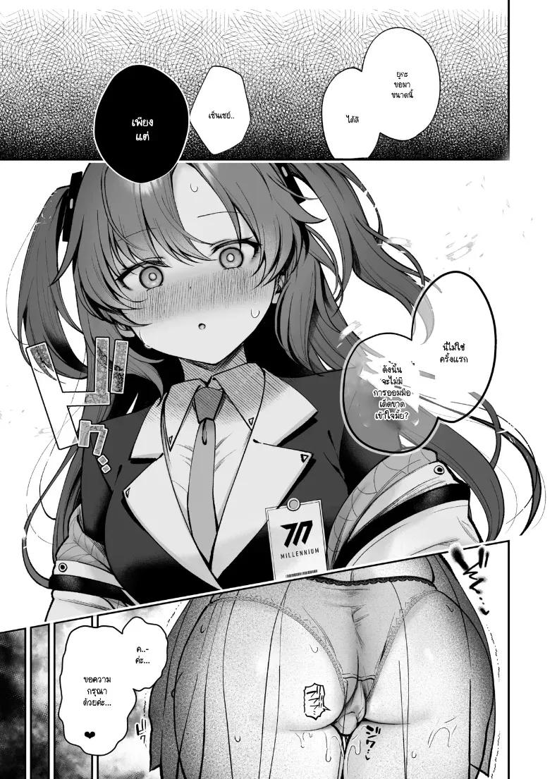 Doujin-Lc- อ่าน โดจิน มังฮวา เกาหลี ญี่ปุ่น จีน แปลไทย ช่วงเวลาแห่งการทำโทษ ตอนที่ 1 2 3 4 5 6 7 8 9 10 11 12 13 14 ฟรี ไม่มีโฆษณา อ่าน โดจิน Manhwa เกาหลี ญี่ปุ่น จีน เรามีครบ คัดมาให้เน้นๆ โดจิน 18+ รับประกันความฟินโดย  Doujin Lc