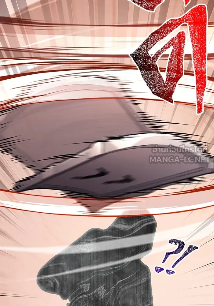 เอาชีวิตรอดในเกมฉบับคนเถื่อน ตอนที่ 110 หนูโสโครก รูปที่ 36