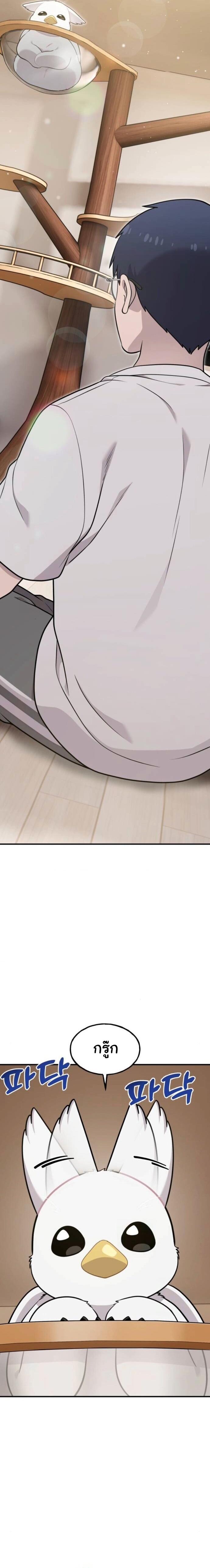 Manga-lc-com อ่านมังงะ อ่านการ์ตูน ออนไลน์ ฟรี Hello, Griffin the Fluffy Tit! ตอนที่ 1 2 3 4 5 6 7 8 9 10 11 12 13 14 ฟรี ไม่มีโฆษณา Manga-lc - อ่าน มังงะ อ่าน การ์ตูน ออนไลน์ อ่านมังงะ ฟรี