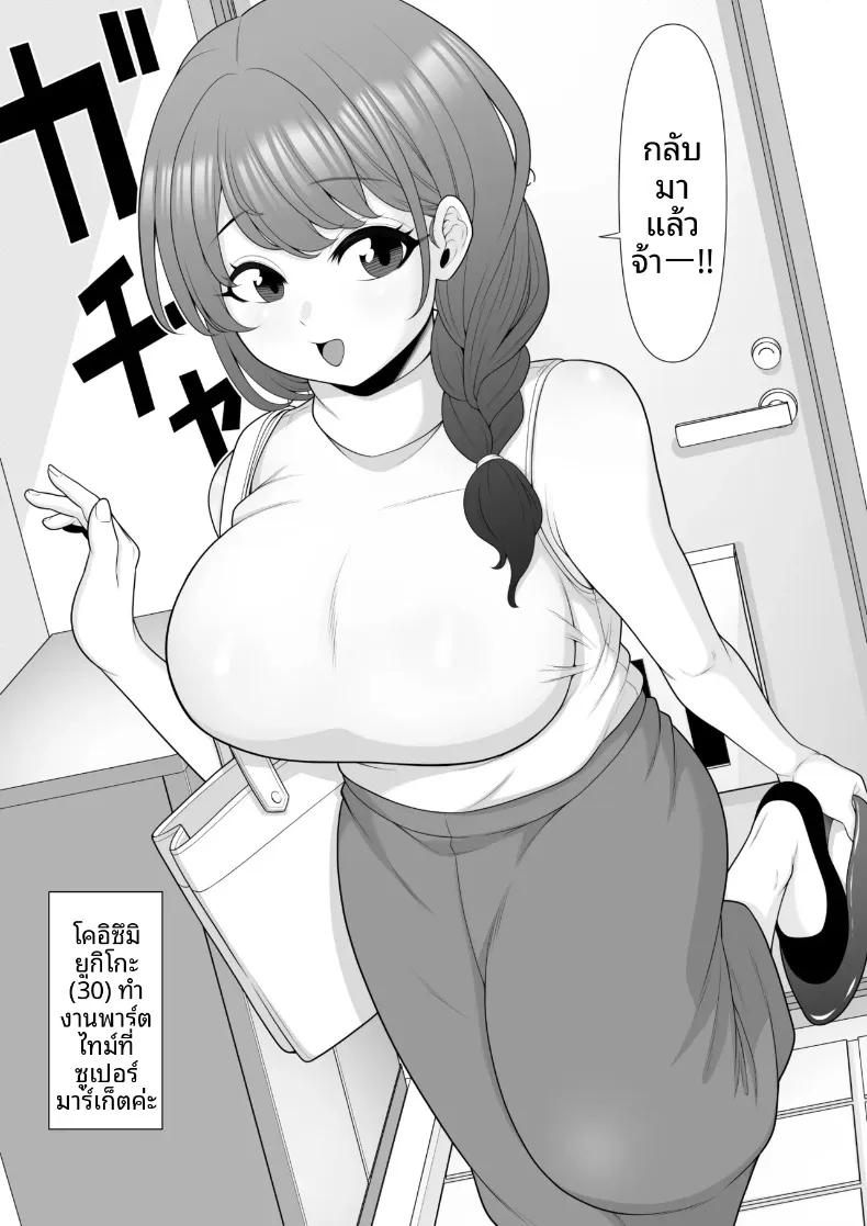 Doujin-Lc- อ่าน โดจิน มังฮวา เกาหลี ญี่ปุ่น จีน แปลไทย สัญญา 10 ข้อ ความลับของภรรยาที่แอบสามีไปเปิดใจให้ชายอื่น (Pot Detox) ตอนที่ 1 2 3 4 5 6 7 8 9 10 11 12 13 14 ฟรี ไม่มีโฆษณา อ่าน โดจิน Manhwa เกาหลี ญี่ปุ่น จีน เรามีครบ คัดมาให้เน้นๆ โดจิน 18+ รับประกันความฟินโดย  Doujin Lc