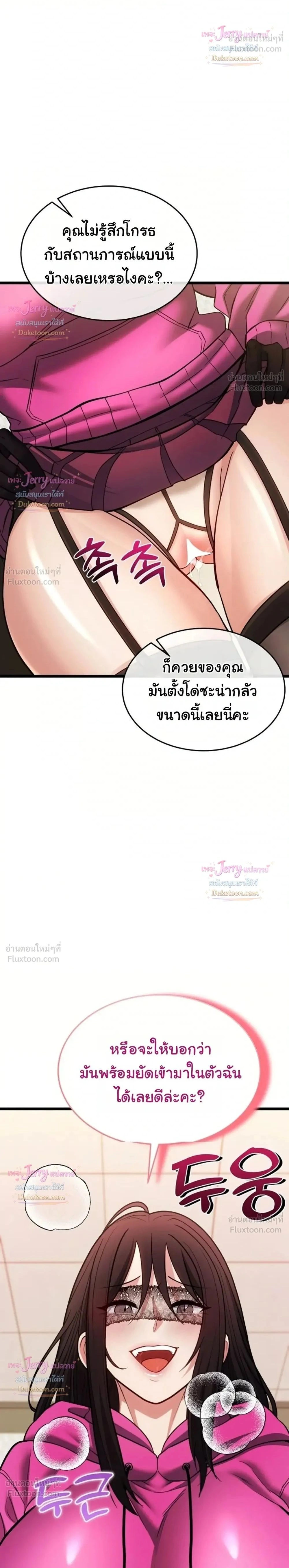 Doujin-Lc- อ่าน โดจิน มังฮวา เกาหลี ญี่ปุ่น จีน แปลไทย A Billion Dollar Girlfriend บททดสอบรัก เกมพันล้าน ตอนที่ 1 2 3 4 5 6 7 8 9 10 11 12 13 14 ฟรี ไม่มีโฆษณา อ่าน โดจิน Manhwa เกาหลี ญี่ปุ่น จีน เรามีครบ คัดมาให้เน้นๆ โดจิน 18+ รับประกันความฟินโดย  Doujin Lc