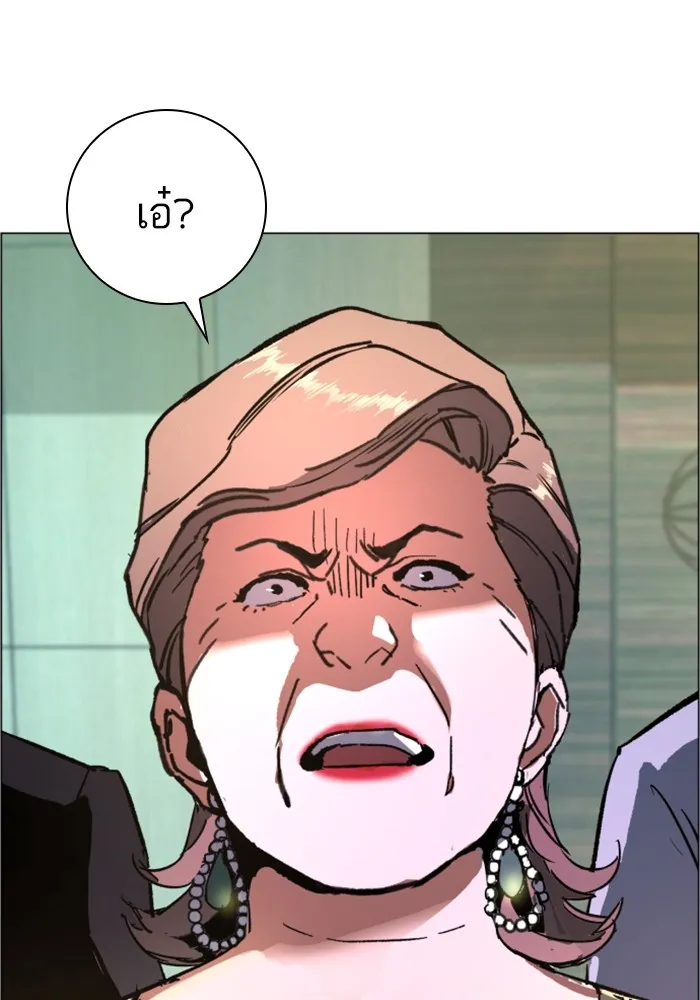 พี่ชายสายบอดี้การ์ด ตอนที่ 110 รูปที่ 112