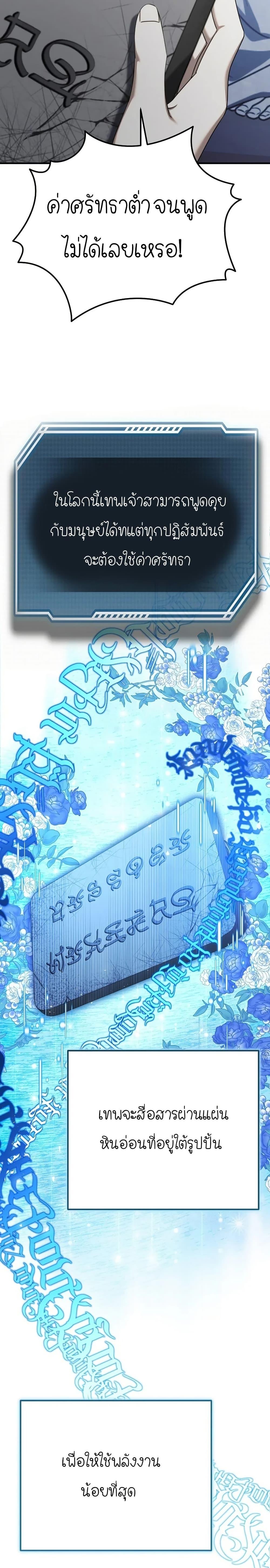 Manga-lc-com อ่านมังงะ อ่านการ์ตูน ออนไลน์ ฟรี Isn’s This Inside the Game ตอนที่ 1 2 3 4 5 6 7 8 9 10 11 12 13 14 ฟรี ไม่มีโฆษณา Manga-lc - อ่าน มังงะ อ่าน การ์ตูน ออนไลน์ อ่านมังงะ ฟรี