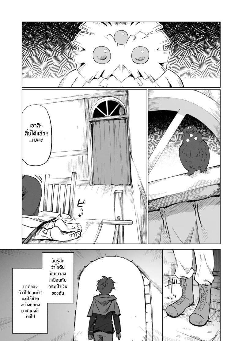 Doujin-Lc- อ่าน โดจิน มังฮวา เกาหลี ญี่ปุ่น จีน แปลไทย ผู้กล้าร่านในต่างโลก [Gatakomanchi (Komagata)] Isekai Mesu Yuusha ตอนที่ 1 2 3 4 5 6 7 8 9 10 11 12 13 14 ฟรี ไม่มีโฆษณา อ่าน โดจิน Manhwa เกาหลี ญี่ปุ่น จีน เรามีครบ คัดมาให้เน้นๆ โดจิน 18+ รับประกันความฟินโดย  Doujin Lc