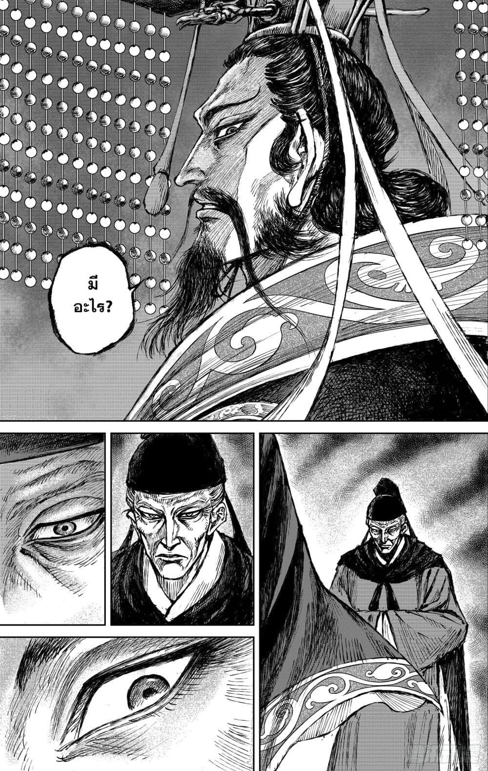 Manga-lc-com อ่านมังงะ อ่านการ์ตูน ออนไลน์ ฟรี Blades of the Guardians ตอนที่ 1 2 3 4 5 6 7 8 9 10 11 12 13 14 ฟรี ไม่มีโฆษณา Manga-lc - อ่าน มังงะ อ่าน การ์ตูน ออนไลน์ อ่านมังงะ ฟรี