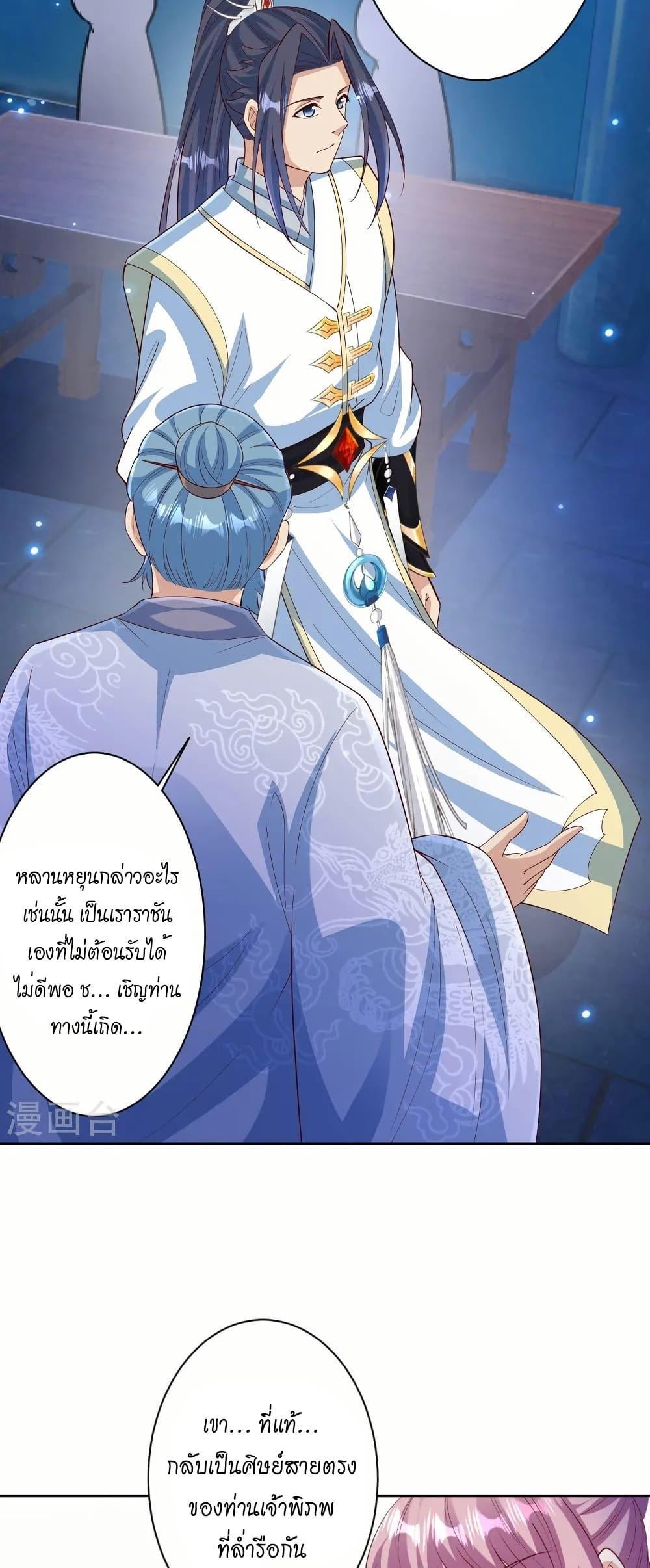 Manga-lc-com อ่านมังงะ อ่านการ์ตูน ออนไลน์ ฟรี Against the Gods อสูรพลิกฟ้า ตอนที่ 1 2 3 4 5 6 7 8 9 10 11 12 13 14 ฟรี ไม่มีโฆษณา Manga-lc - อ่าน มังงะ อ่าน การ์ตูน ออนไลน์ อ่านมังงะ ฟรี