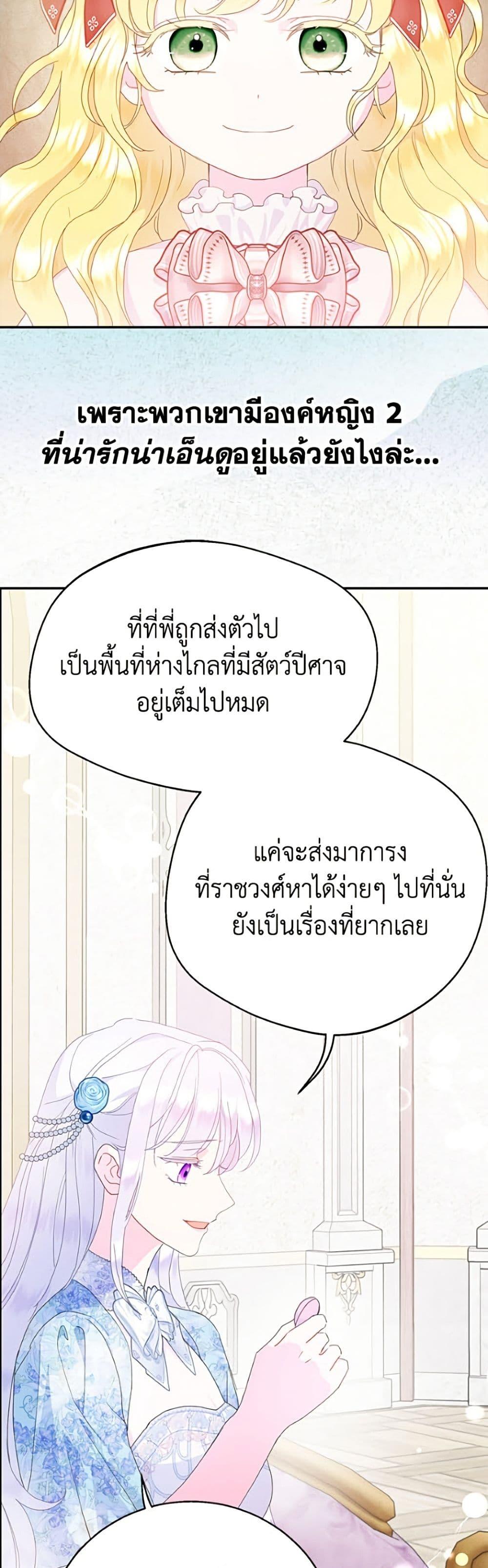 Manga-lc-com อ่านมังงะ อ่านการ์ตูน ออนไลน์ ฟรี Forget My Husband, I’ll Go Make Money ตอนที่ 1 2 3 4 5 6 7 8 9 10 11 12 13 14 ฟรี ไม่มีโฆษณา Manga-lc - อ่าน มังงะ อ่าน การ์ตูน ออนไลน์ อ่านมังงะ ฟรี