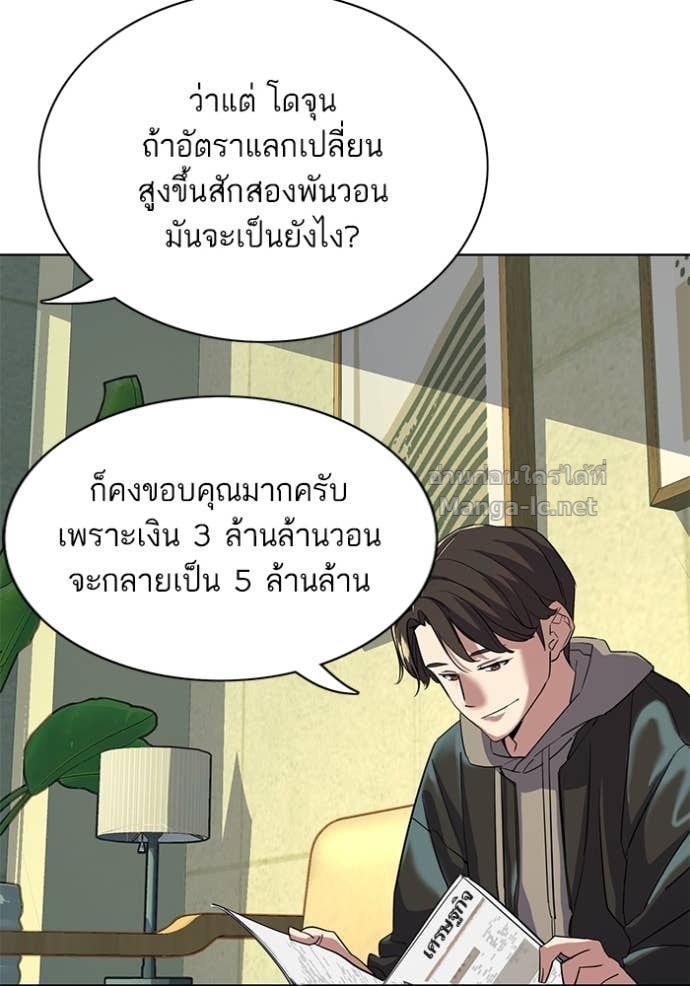 Doujin-Lc- อ่าน โดจิน มังฮวา เกาหลี ญี่ปุ่น จีน แปลไทย Reborn Rich ตอนที่ 1 2 3 4 5 6 7 8 9 10 11 12 13 14 ฟรี ไม่มีโฆษณา อ่าน โดจิน Manhwa เกาหลี ญี่ปุ่น จีน เรามีครบ คัดมาให้เน้นๆ โดจิน 18+ รับประกันความฟินโดย Doujin Lc