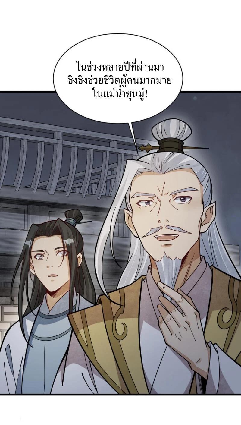 Manga-lc-com อ่านมังงะ อ่านการ์ตูน ออนไลน์ ฟรี Lan Ke Qi Yuan ตอนที่ 1 2 3 4 5 6 7 8 9 10 11 12 13 14 ฟรี ไม่มีโฆษณา Manga-lc - อ่าน มังงะ อ่าน การ์ตูน ออนไลน์ อ่านมังงะ ฟรี