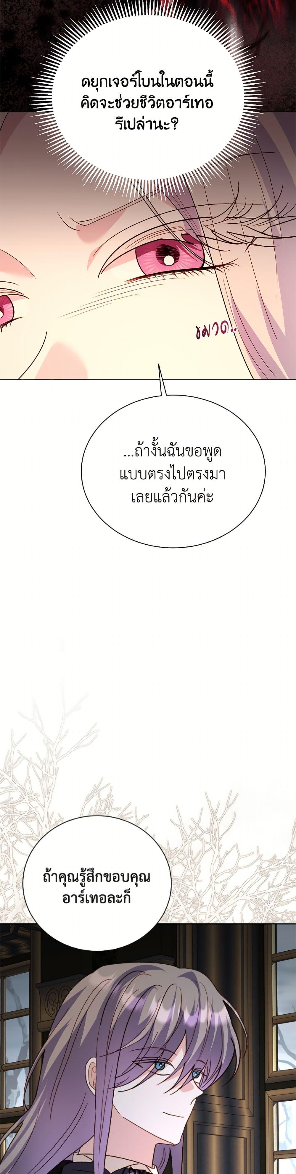 Manga-lc-com อ่านมังงะ อ่านการ์ตูน ออนไลน์ ฟรี My Father, the Possessive Demi-God ตอนที่ 1 2 3 4 5 6 7 8 9 10 11 12 13 14 ฟรี ไม่มีโฆษณา Manga-lc - อ่าน มังงะ อ่าน การ์ตูน ออนไลน์ อ่านมังงะ ฟรี