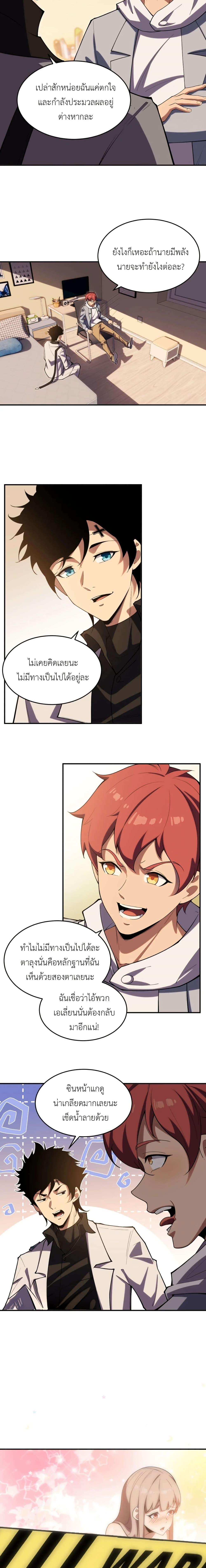 Manga-lc-com อ่านมังงะ อ่านการ์ตูน ออนไลน์ ฟรี Radiance of Tribulation The Old Man Leads the Way ตอนที่ 1 2 3 4 5 6 7 8 9 10 11 12 13 14 ฟรี ไม่มีโฆษณา Manga-lc - อ่าน มังงะ อ่าน การ์ตูน ออนไลน์ อ่านมังงะ ฟรี