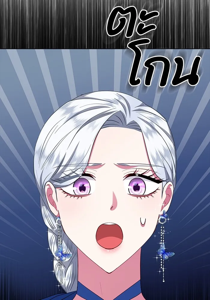 ฉันกลายเป็นแม่พระเอกนิยายจอมเสเพล ตอนที่ 26 รูปที่ 109